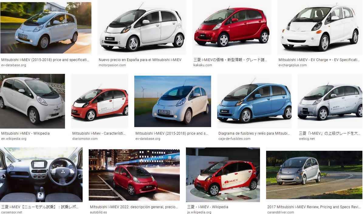 i-miev
