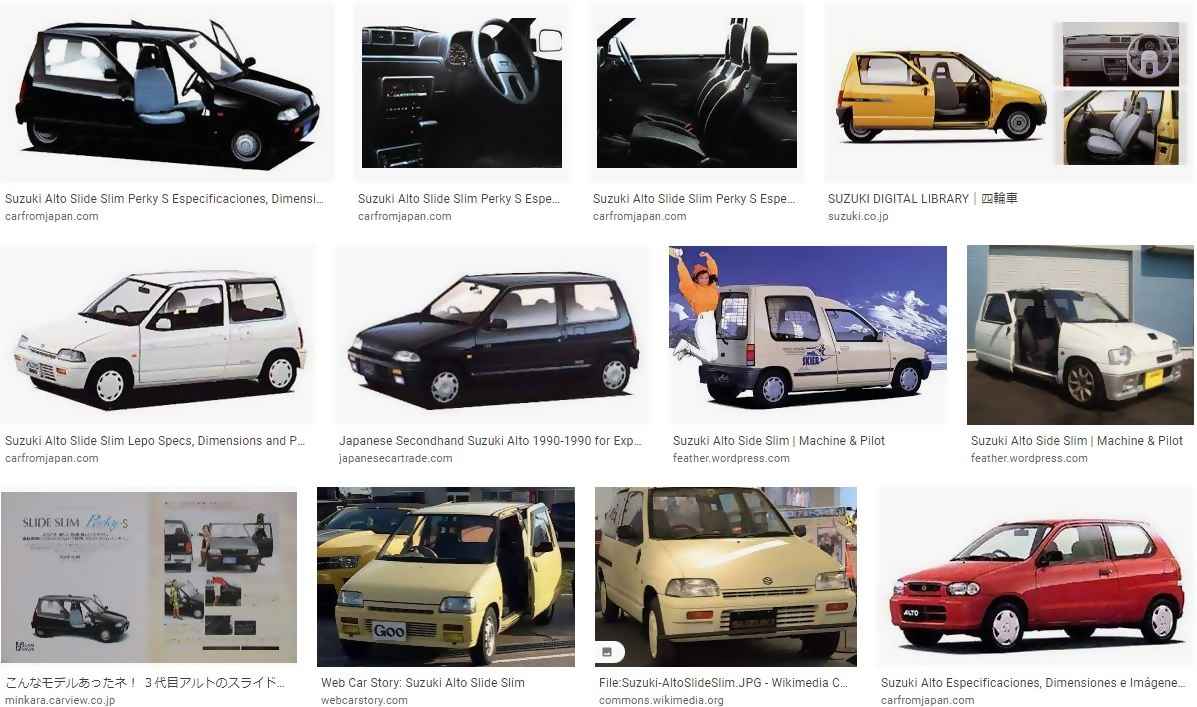 alto_slide_slim_perky