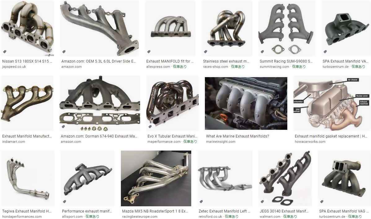 exhaust_manifold